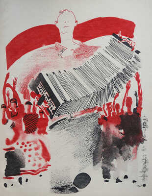 [Пименов Ю.И., мастер книжной графики]. Жаров А.А. Осень - весна. Стихи и поэмы. [М.], 1933. 